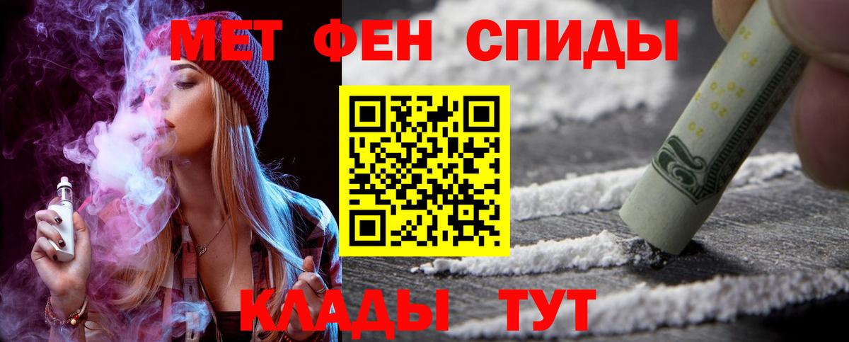Амфетамин 98% Шарыпово