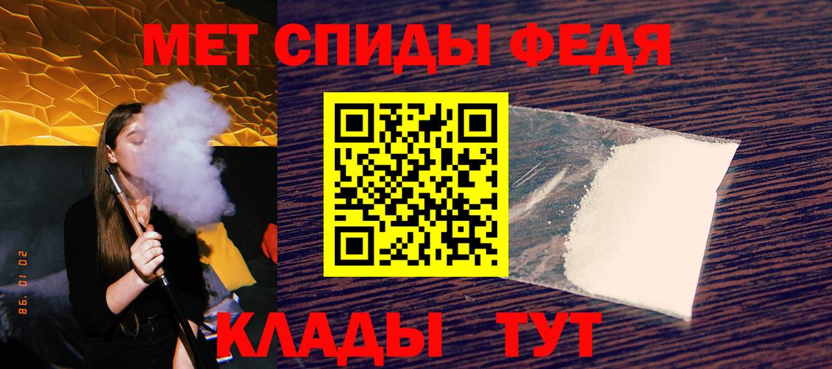 Amphetamine Розовый  АМФ  Шарыпово  Вход с VPN 