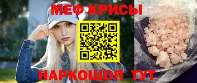прущие крисы Бугуруслан