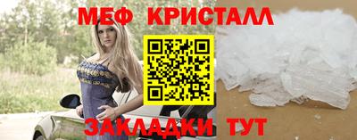 прущие крисы Бугуруслан