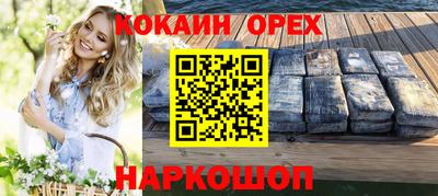 а пвп мука Бузулук