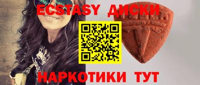 прущие крисы Бугуруслан