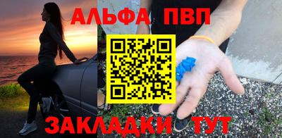 а пвп мука Бузулук