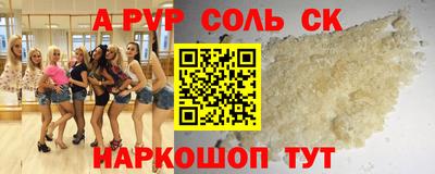 а пвп мука Бузулук