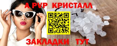а пвп мука Бузулук
