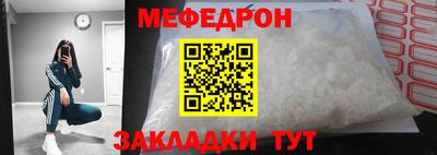 а пвп мука Бузулук