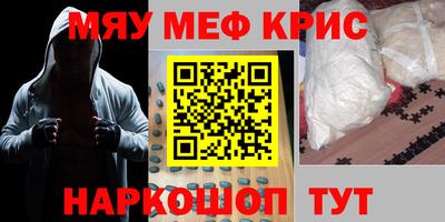 прущие крисы Бугуруслан