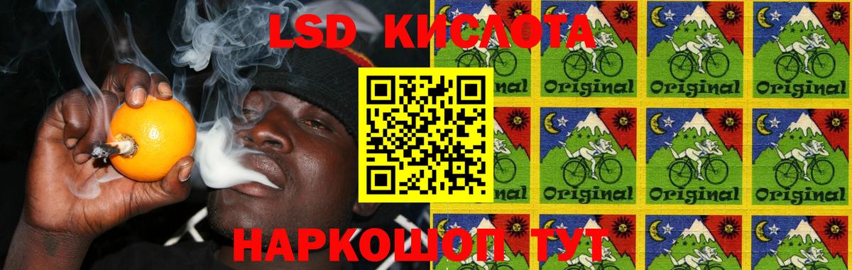 Шарыпово  LSD-25 экстази кислота  LSD-25 экстази кислота  Вход с VPN 