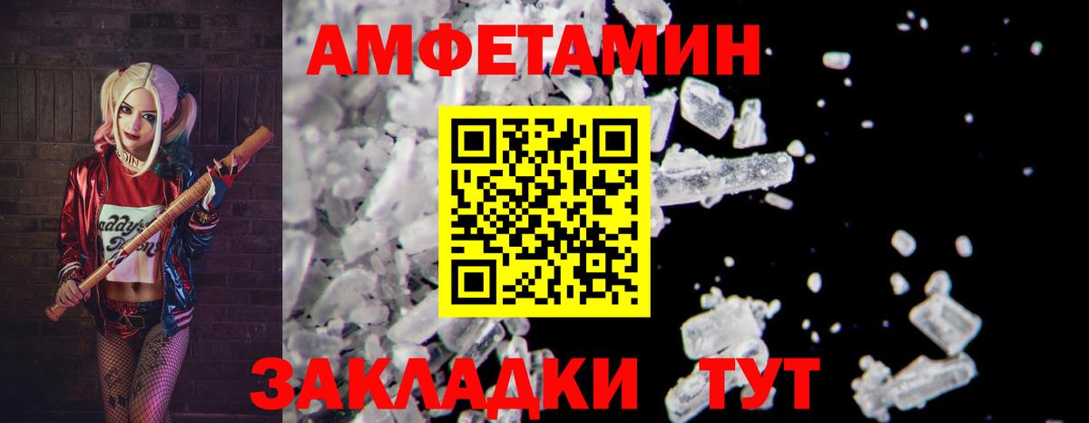 Метамфетамин пудра  Вход с VPN  Шарыпово 