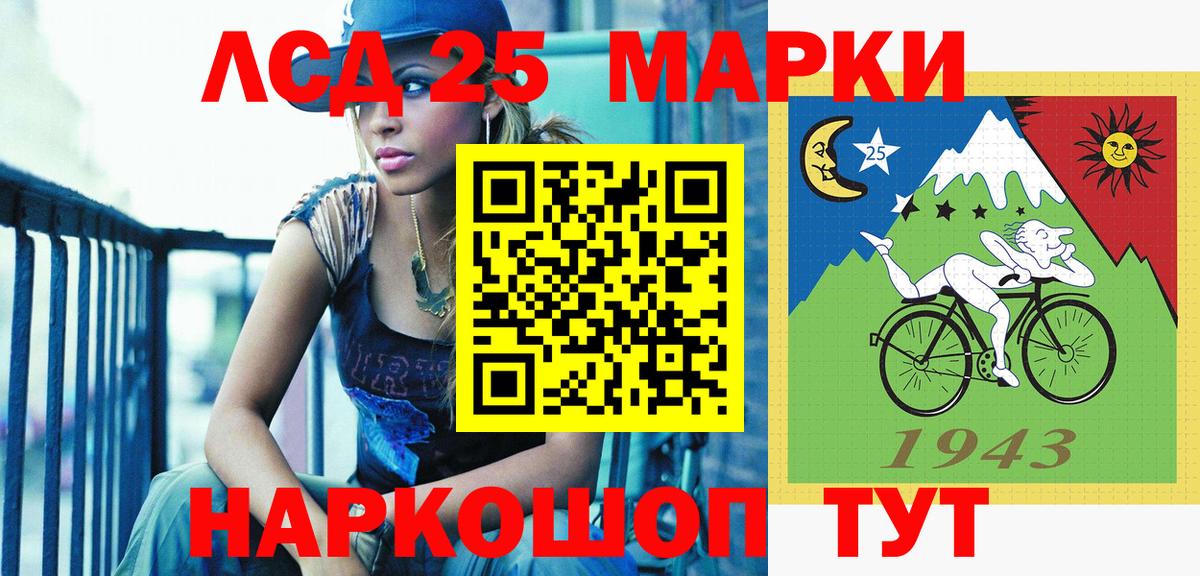 Шарыпово  Марки NBOMe 1,8мг  Марки NBOMe 1,8мг  Вход с VPN 