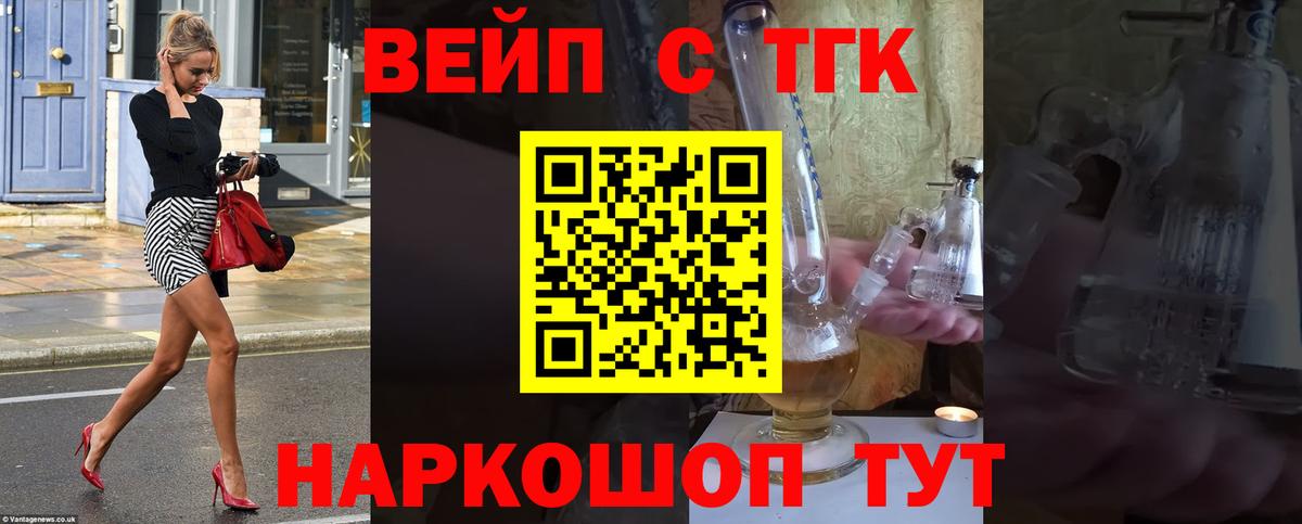 Дистиллят ТГК гашишное масло  Дистиллят ТГК Wax  Шарыпово  наркошоп  Вход с VPN 